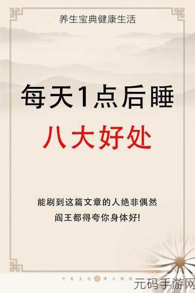 夜间禁用的100种软件。，熬夜伤身，这些APP晚上不要碰！
