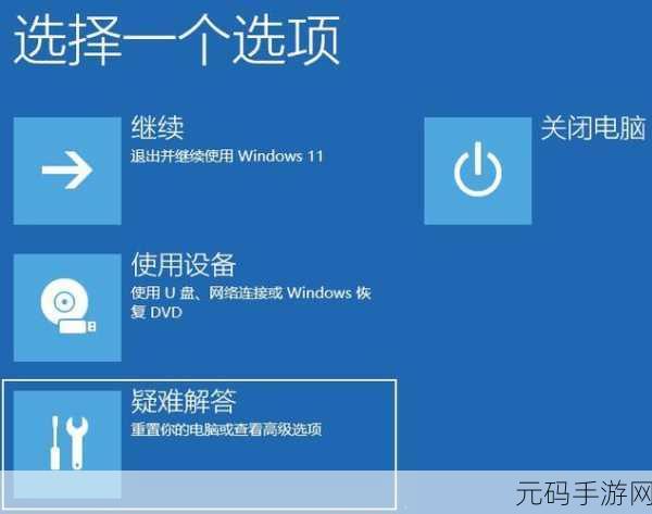轻松解决电脑蓝屏,系统恢复秘籍大公开