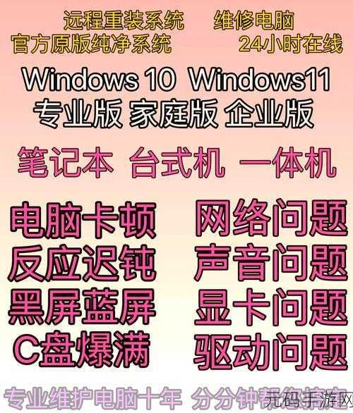 轻松解决电脑蓝屏,系统恢复秘籍大公开