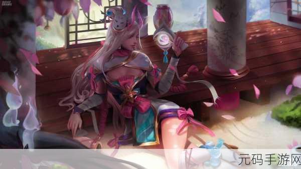 LOL灵魂莲华任务全攻略,快速完成方法与丰厚奖励揭秘