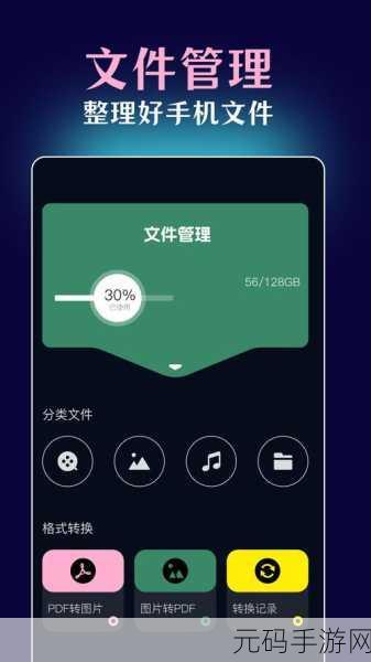 51吃瓜导航,吃瓜星球