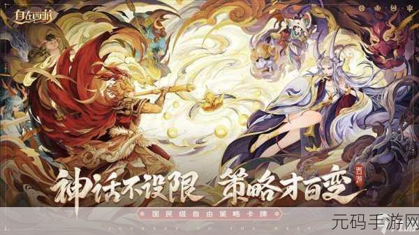 自在西游玉面狐狸深度玩法及阵容搭配攻略