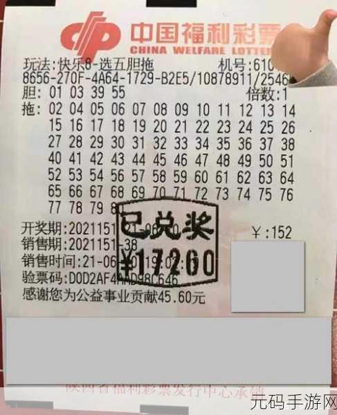 8X,8倍快乐