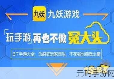 91破解版,aPK,91游戏盒子-热门手游下载中心