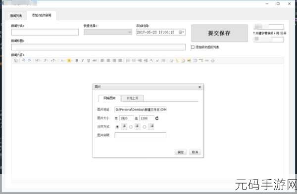 加速 kindeditor 编辑器加载的秘诀大公开