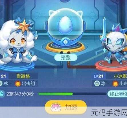手游资讯指令，揭秘超级精灵手表三尾狐轻松获取攻略