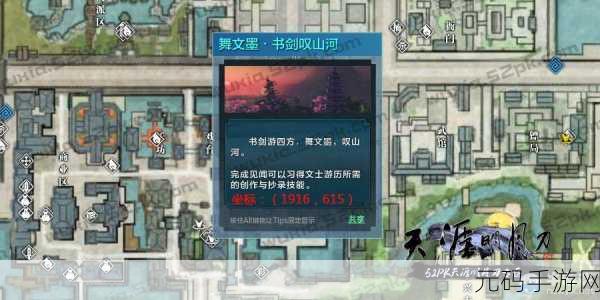 天涯明月刀手游八荒第一鹅玩法奖励全攻略