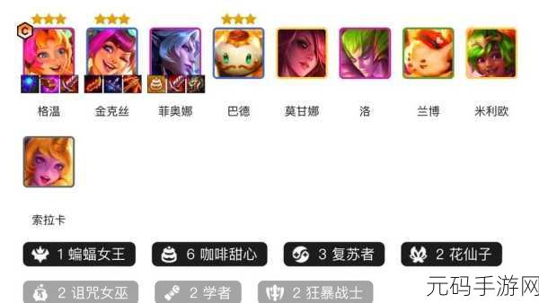 云顶之弈S12赛季三费卡全面解析,数量、强度与策略布局