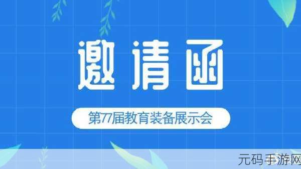 77论坛恢复使用,77社区重新上线,邀你来玩!