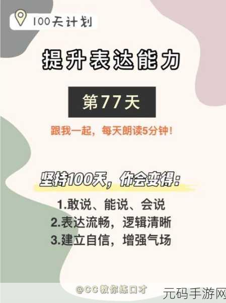 77论坛恢复使用,77社区重新上线,邀你来玩!
