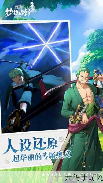 亚洲无线一二三四区手机,亚服手游专区