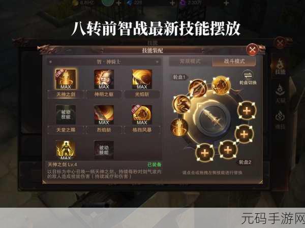黎明觉醒手游同居玩法全解析