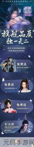 剑网3无界公测盛大开启,武侠江湖再掀波澜