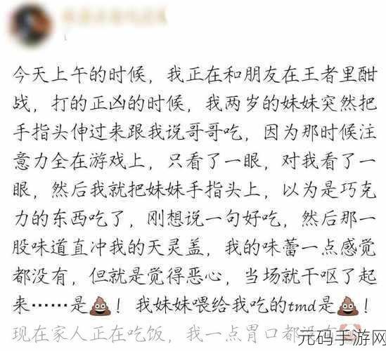 51吃瓜网朝阳群众书,吃瓜群众爆料社区