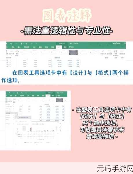 掌握 FineReport 中 Excel 导出的多样秘籍