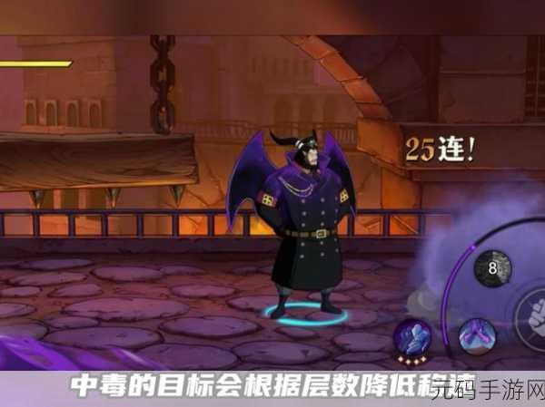 航海王启航狱长麦哲伦技能全解析,毒系爆发,掌控战场