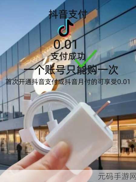 淘宝刮刮乐免单活动深度解析,一个账号仅限一次的幸运机遇