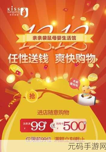 淘宝刮刮乐免单活动深度解析,一个账号仅限一次的幸运机遇