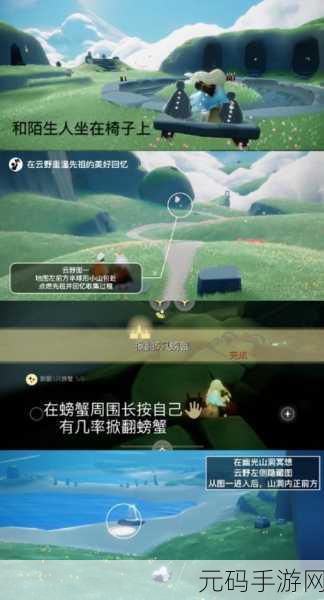 手游资讯,2024光遇测试服免资格进入全攻略