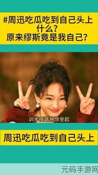 黑料不打烊吃瓜在线,趣闻八卦社区