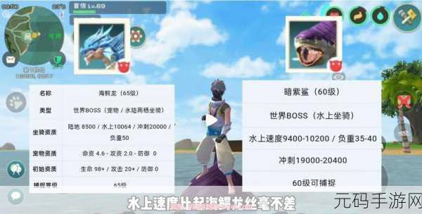 手游资讯指令,创造与魔法灰鲨刷新位置全解析