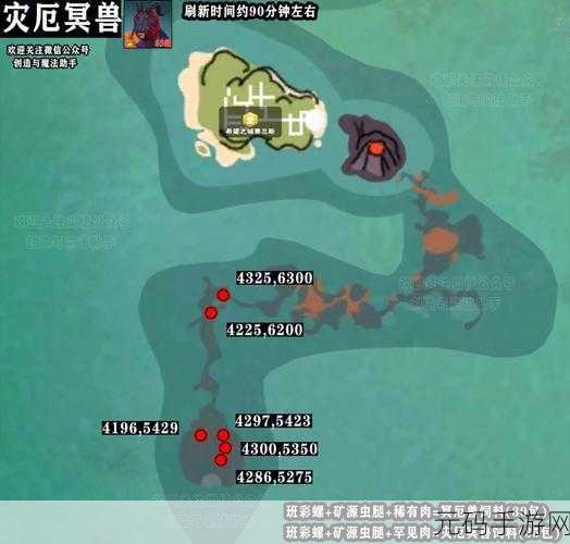 手游资讯指令,创造与魔法灰鲨刷新位置全解析