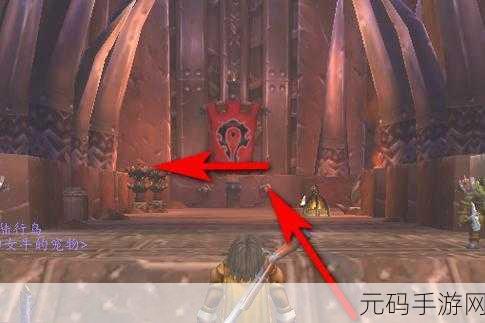 奥格瑞玛去外域,穿越黑暗之门:远征外域