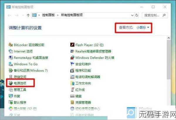 Win10 无法关机?终极解决方案在此!