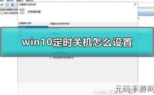 Win10 无法关机?终极解决方案在此!