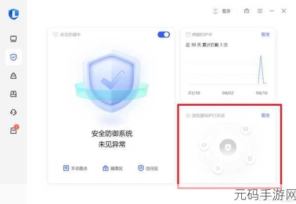 轻松搞定 Edge 浏览器启动页背景图片固定，告别每日一换