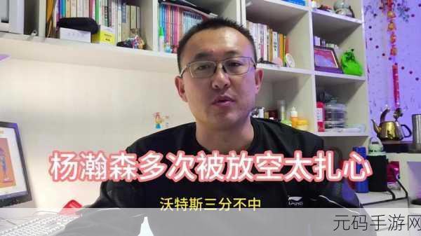 66m66成长模式视频威入口5,66成长之路 - 游戏视频教程