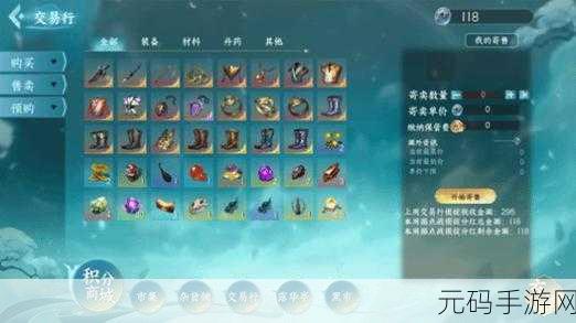 蜀山初章手游,详尽蜂蜜获取攻略,助你轻松采集甜蜜资源