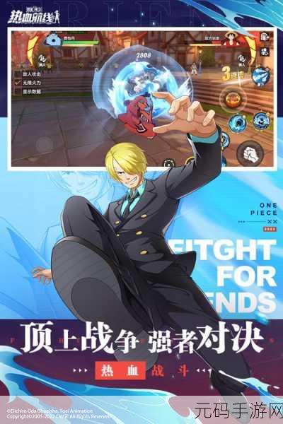 航海王热血航线砂糖奥义天赋深度解析,掌握天赋技能,驰骋海域新篇章