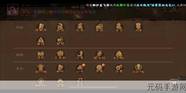 三国杀豪华礼包码大放送,2024兑换码全攻略