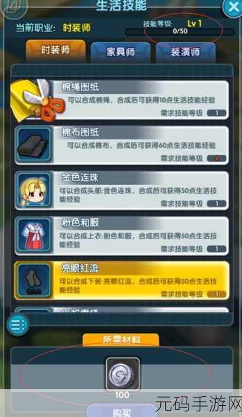 怪物联盟手游按键优化教程深度解析,为玩家打造极致操控体验
