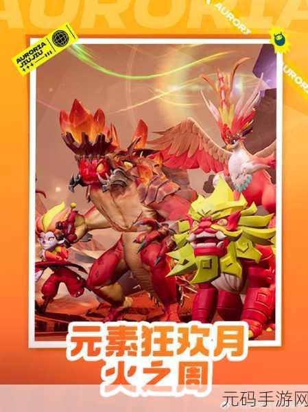 创造吧我们的星球,2024最新兑换码发布及游戏更新资讯