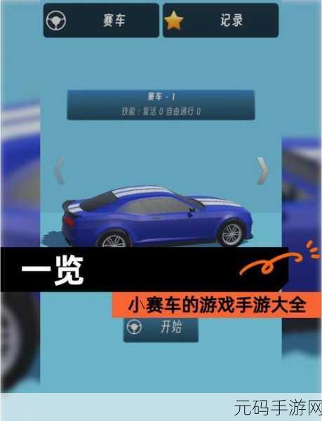 污APP合集,热门手游精选合集