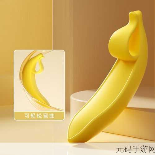 香蕉视频成人,香蕉视频娱乐版
