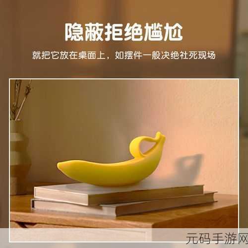 香蕉视频成人,香蕉视频娱乐版