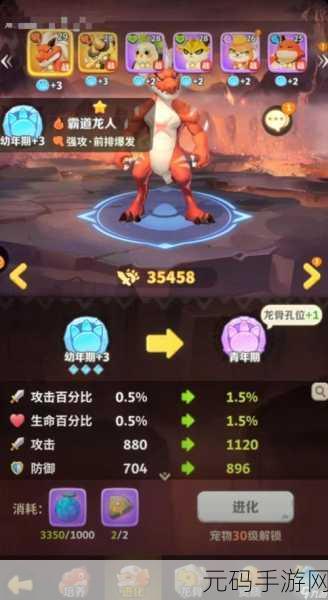 最后的原始人手游按键设置优化教程,提升你的游戏体验