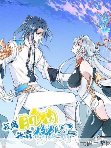 羞羞漫画sss入口,漫画乐园 - 二次元动漫社区