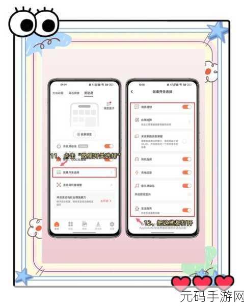 OPPO 手机触控校准秘籍,让操作精准无误