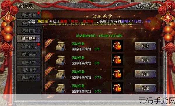 原始传奇等级系统全面解析,探索手游新境界