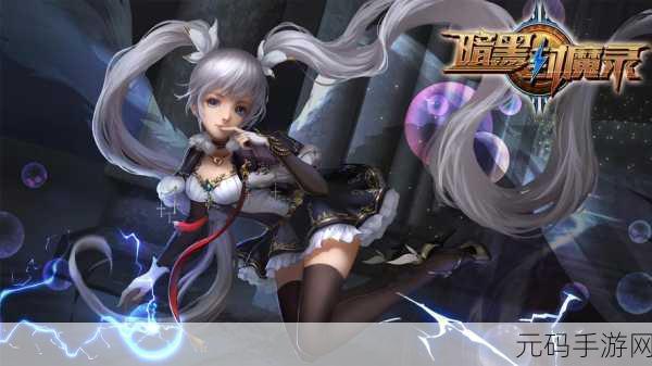 暗黑封魔录紫卡升级全攻略,价格、经验与策略