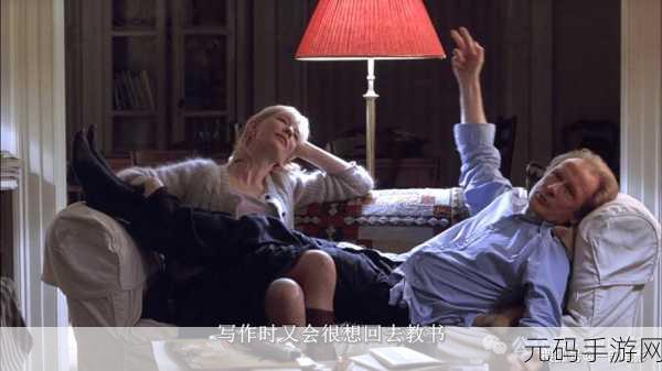 美国式禁忈,禁忌之地:美式生存