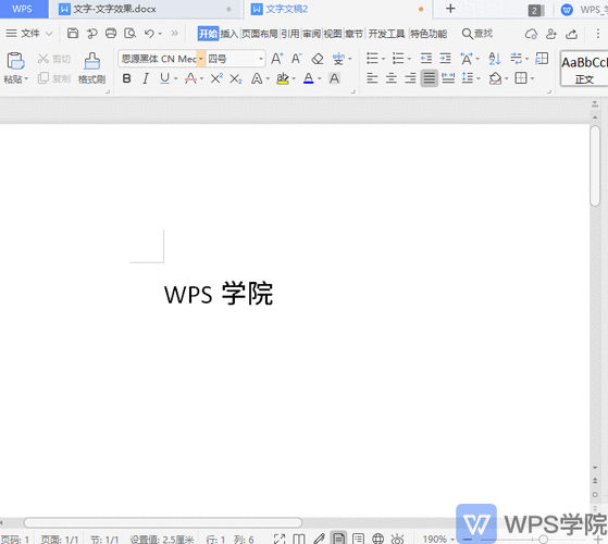 WPS 幻灯片图片倒影效果添加秘籍