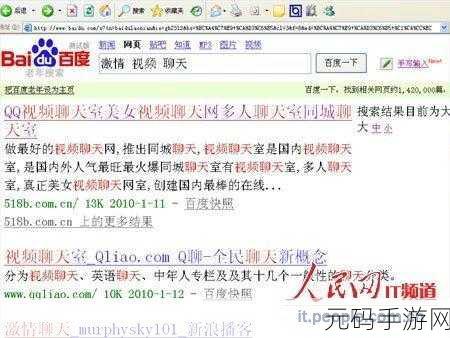能看黄色视频的软件，私密影视在线观看