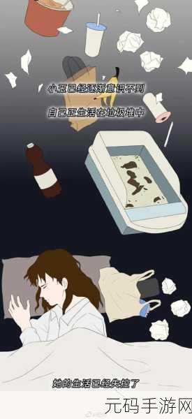 羞羞漫画惨,漫画APP遭遇寒冬