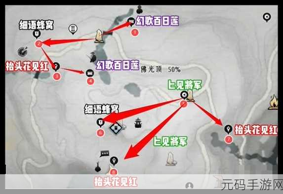 燕云十六声手游,拍照照片保存位置全解析