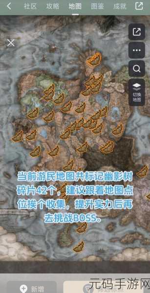 艾尔登法环DLC油光露滴获取攻略,解锁全新战斗体验